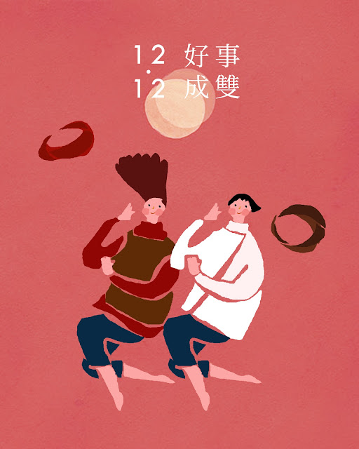 許許兒1212好事成雙