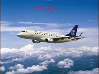السياحه في تايلند للسعوديين السياحه في تايلند للسعوديين