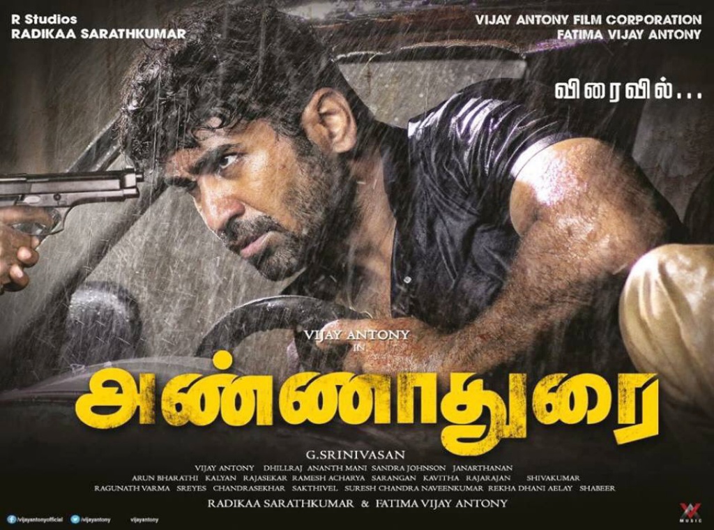 tamil actor vijay antony biodata annadurai tamil movie review trailer poster vijay tamil actor vijay antony biodata annadurai tamil movie review trailer poster vijay