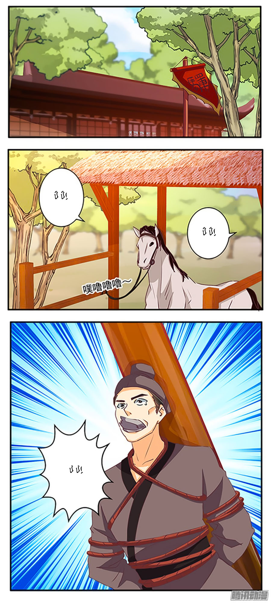 Tú Thiết Chi Thư Chap 68 - Next Chap 69