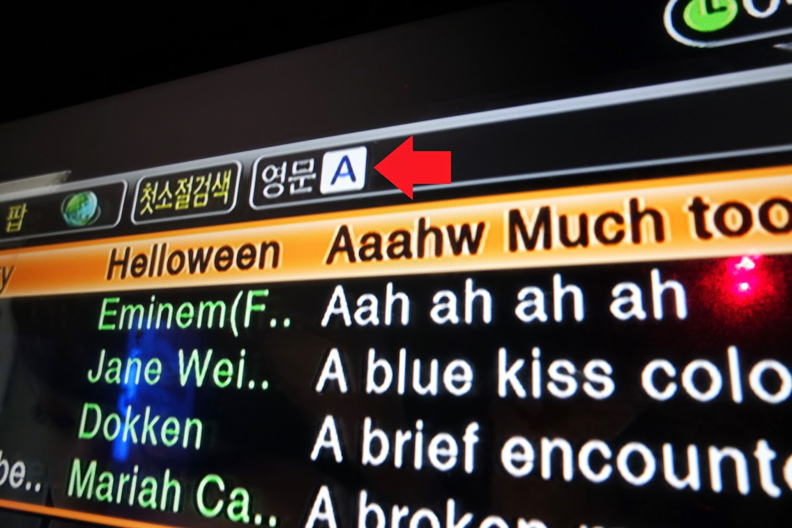 How to Karaoke in Korea StepByStep Instructions