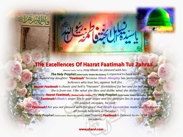 excellences of hazrat fatimah tuz zahraa academy allama kokab noorani okarvi