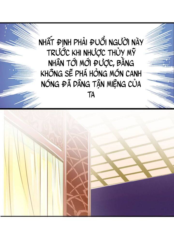 Hựu Nhất Xuân - Chương 3 - Trang 23