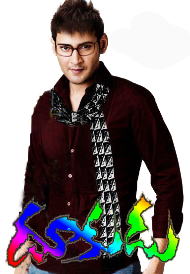 Movie Rockerz: Dookudu Confirmed Theaters List