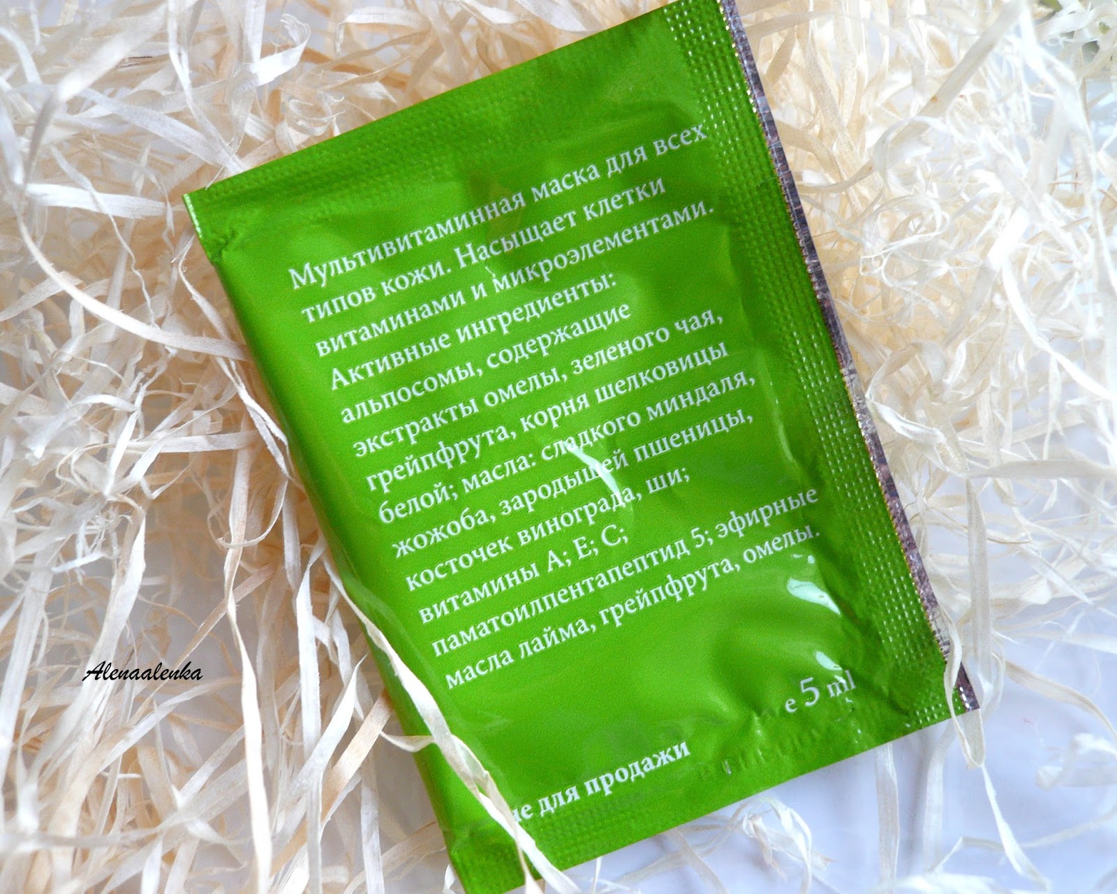 Альпика веранда мини инструкция по сборке