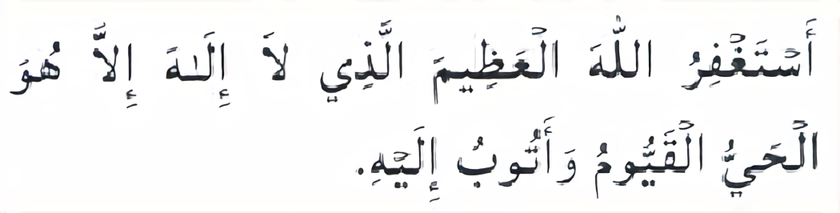 Bacaan Dzikir Dan Doa Sesudah Sholat Tahajud Nyontex Com