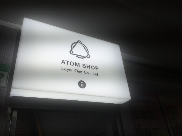 從命名到Logo設定都圍繞3D印表機精神與形象的ATOM。攝影：陳凱爾
