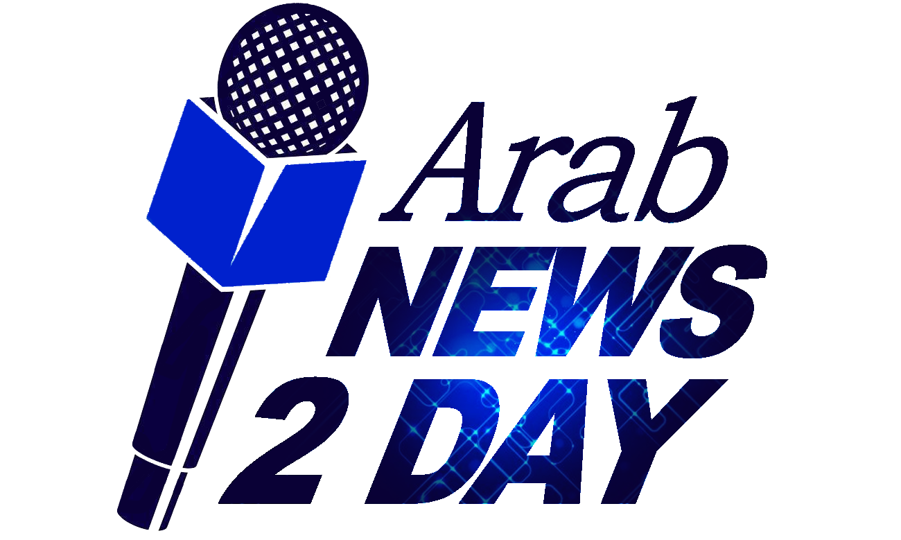 خبر اليوم مع عرب نيوز توداي ArabNews2Day