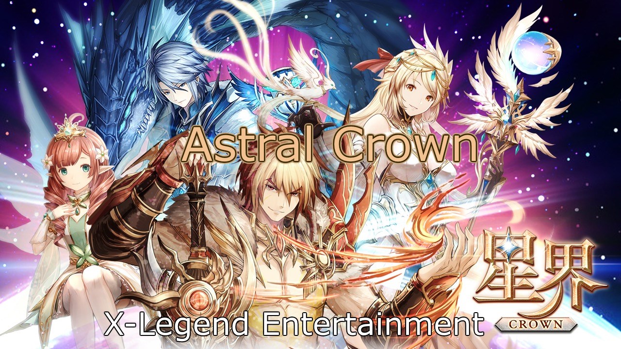 Astral Crown