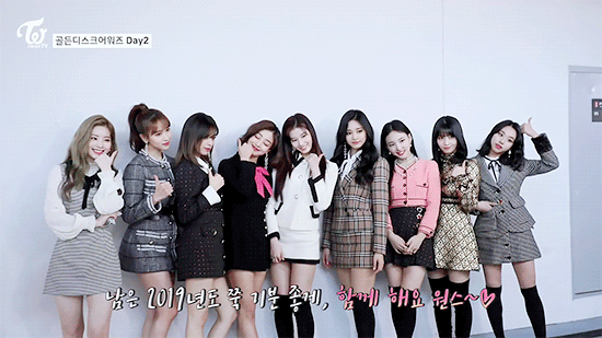 치명적인 쯔위 미모 & 셀카 찍는 지효