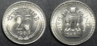25paise1984.JPG