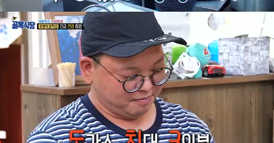 [Baek Jong Won's Alley Restaurant Roundup] Summer SpecialㅣPart 1 - 3