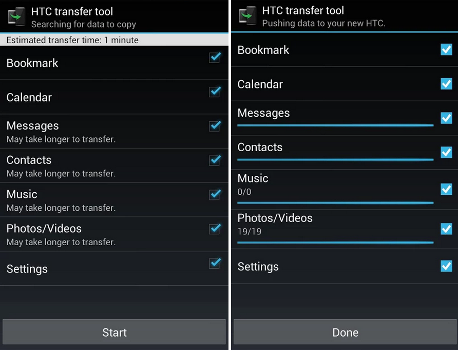 HTC 傳輸工具 APK 下載