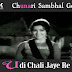 Chunari Sambhal Gori Udi Chali Jaye Re / चुनरी सम्भाल गोरी, उड़ी चली जाए रे / Baharon Ke Sapne (1967)