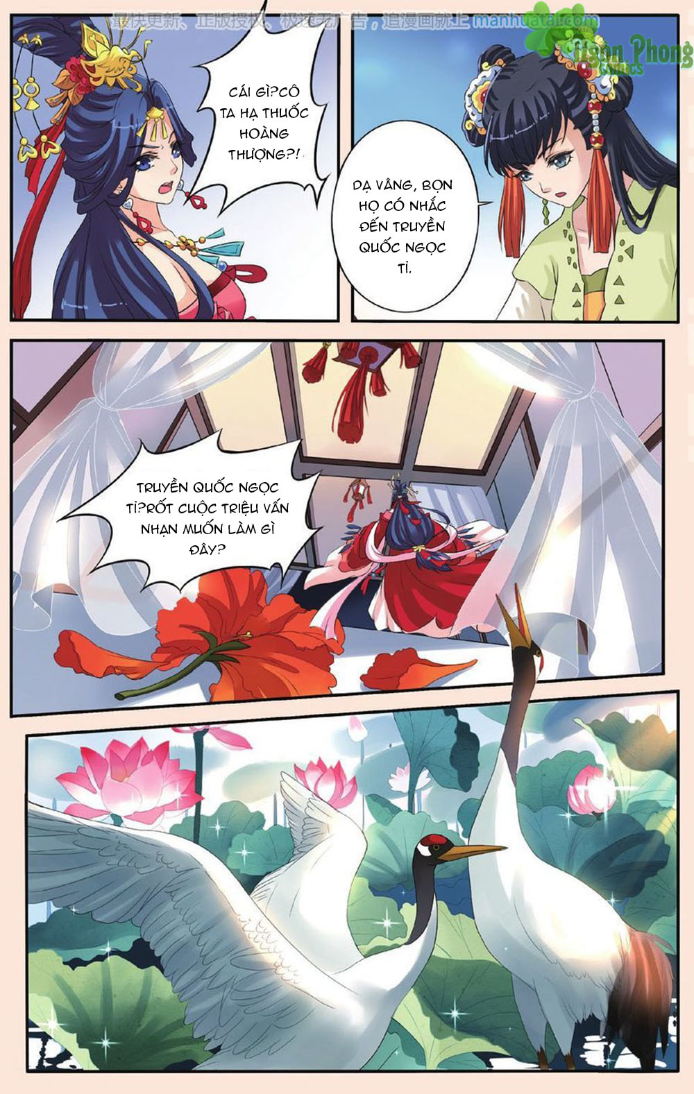 Bỉ Chi Thiên Niên - Chương 28 - Trang 17