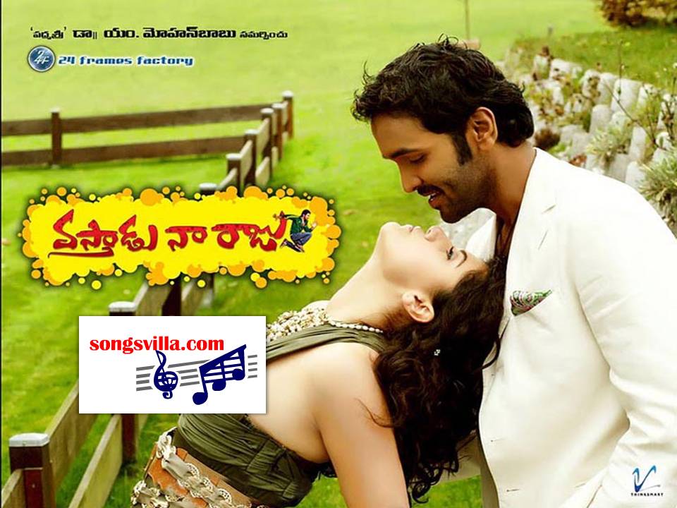 Mp3 Songs Download Vasthadu Naa Raju Telugu Movie Free