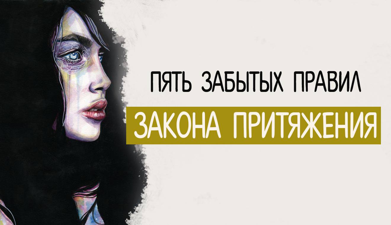 Стихи забудь. Разбор слова по саставв. Забыть основа. Не могу забыть любимого мужчину. Я тебя забуду стих.