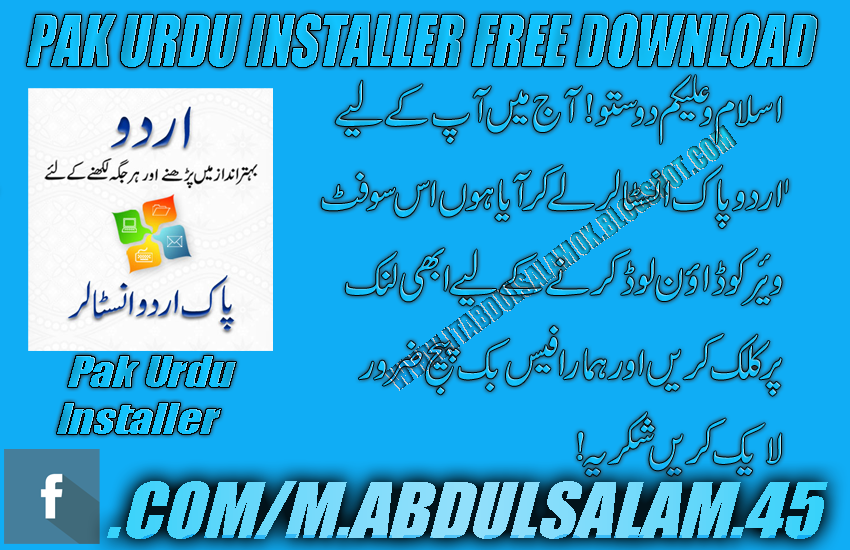 Installer Installer
