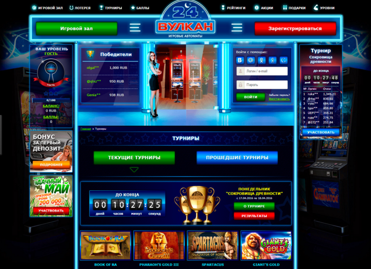 Игровые автоматы с депозитом от 10 рублей вулкан столото официальный сайт купить билет золотая