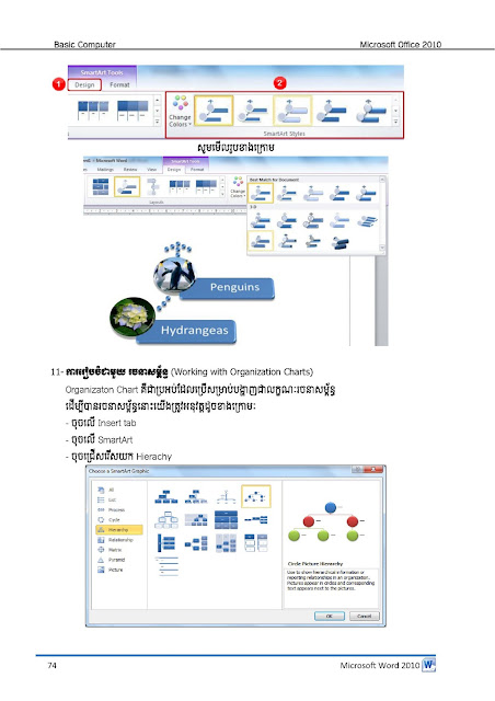 word 2013 word 2013