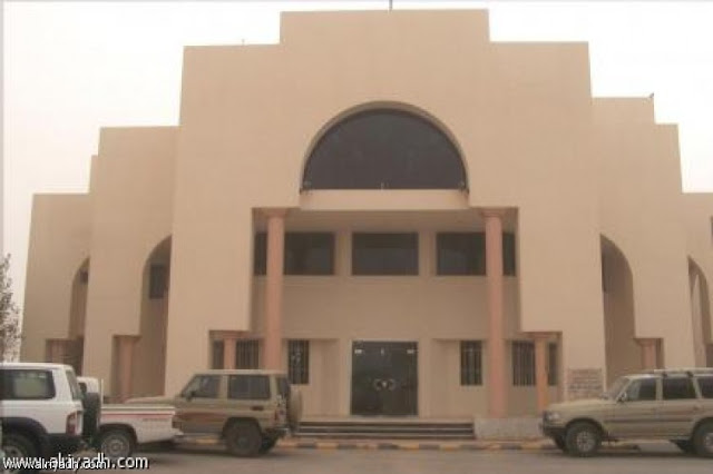 نمبر بوك الغرفة التجارية الصناعية بمنطقة الجوف Chamber Al Jouf