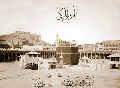 Masjidil Haram, Mekah