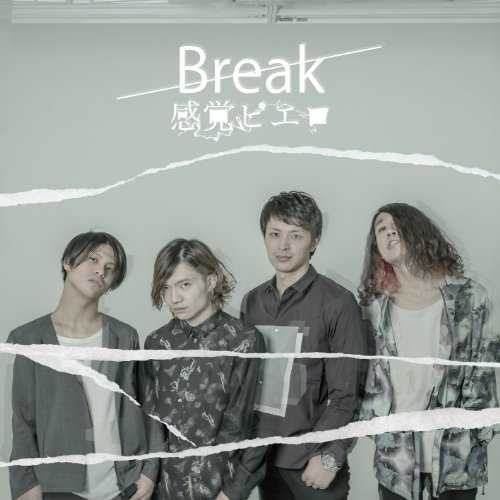 [Album] 感覚ピエロ – Break (2015.06.09/MP3/RAR)