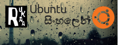 Click here to visit "Ubuntu Sinhalen"