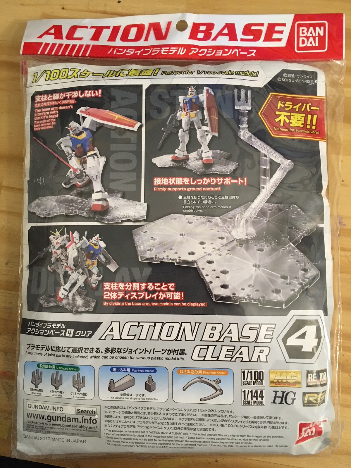Action Base 04 First Impressions