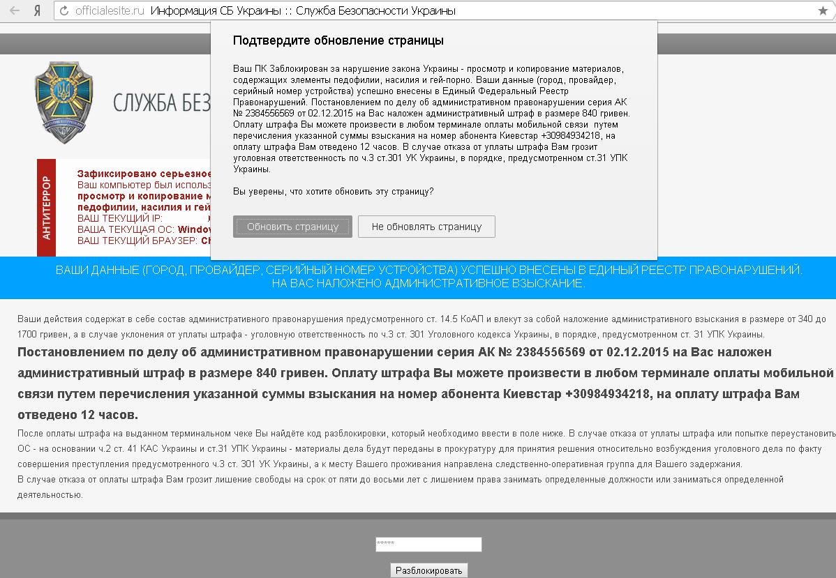 Административные штрафы по фамилии. Уин в постановлении. Поиск административного штрафа. Административные штрафы по фамилии. Оплата штрафа.