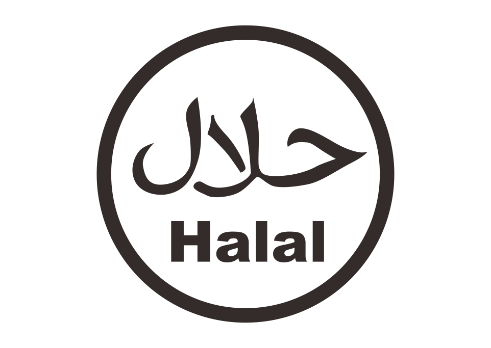 Halal Logo Malaysia Png / Halal Logo - Astons : Download the free