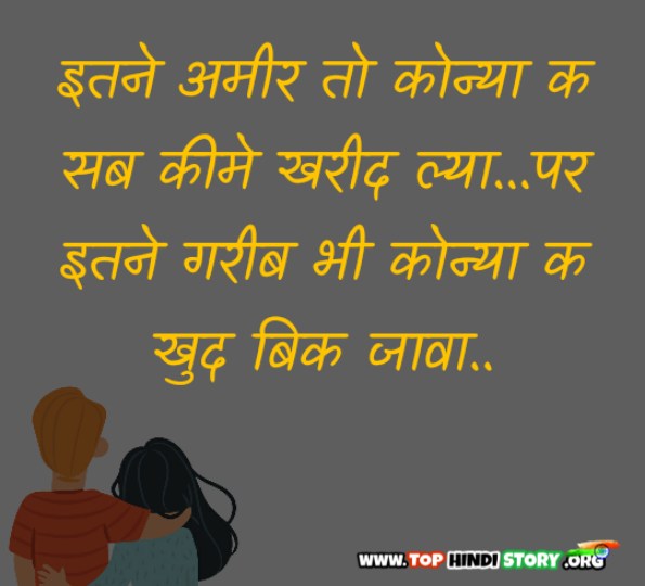 हरियाणवी स्टेटस शायरी हिंदी 2019 Attitude Haryanvi Status Shayari in