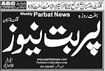 Weekly Parbat News