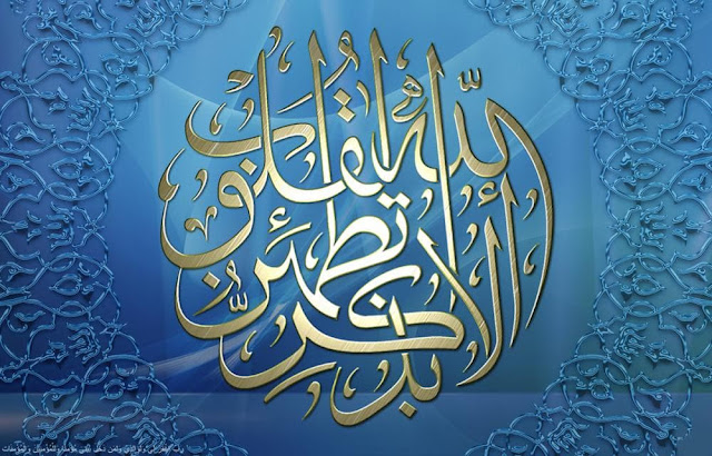 خلفيات اسلامية - يحب ان يضعها الشباب خلفية لحاسوبهم