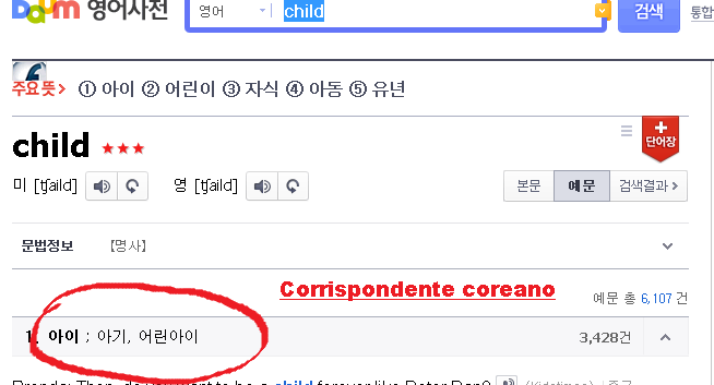Lingua coreana Dizionari online haneulcorea jpg (654x353)
