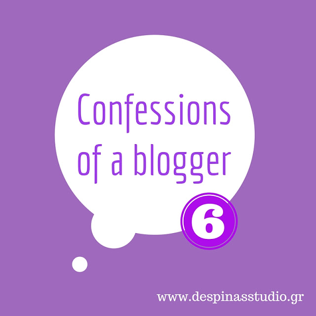 Comffesions of a blogger #6  Γιατί δε σας αφήνω σχόλια τον τελευταίο καιρό