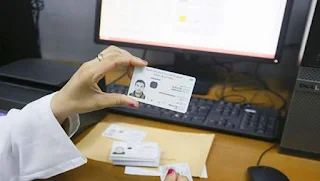  مستغانم: الشروع في ايداع ملفات بطاقة التعريف البيومترية للمترشحين لإمتحان شهادة البكالوريا 