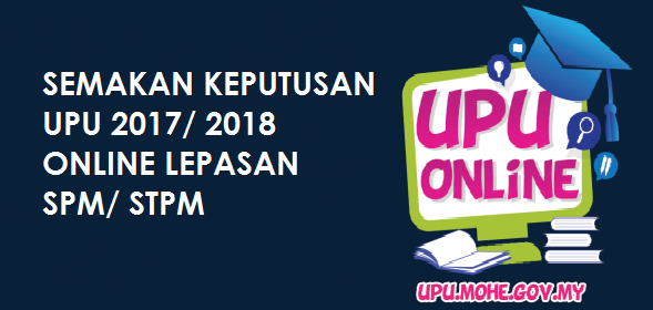 Upu Online Announcement Dates 2016 Studymalaysia Com
