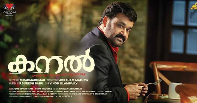 Mohanlal's Kanal Malayalam Movie Review, Rating, Box Office Report