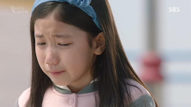 [돌아와요아저씨] 딸이 아빠에게 하고 싶은 말 | 인스티즈