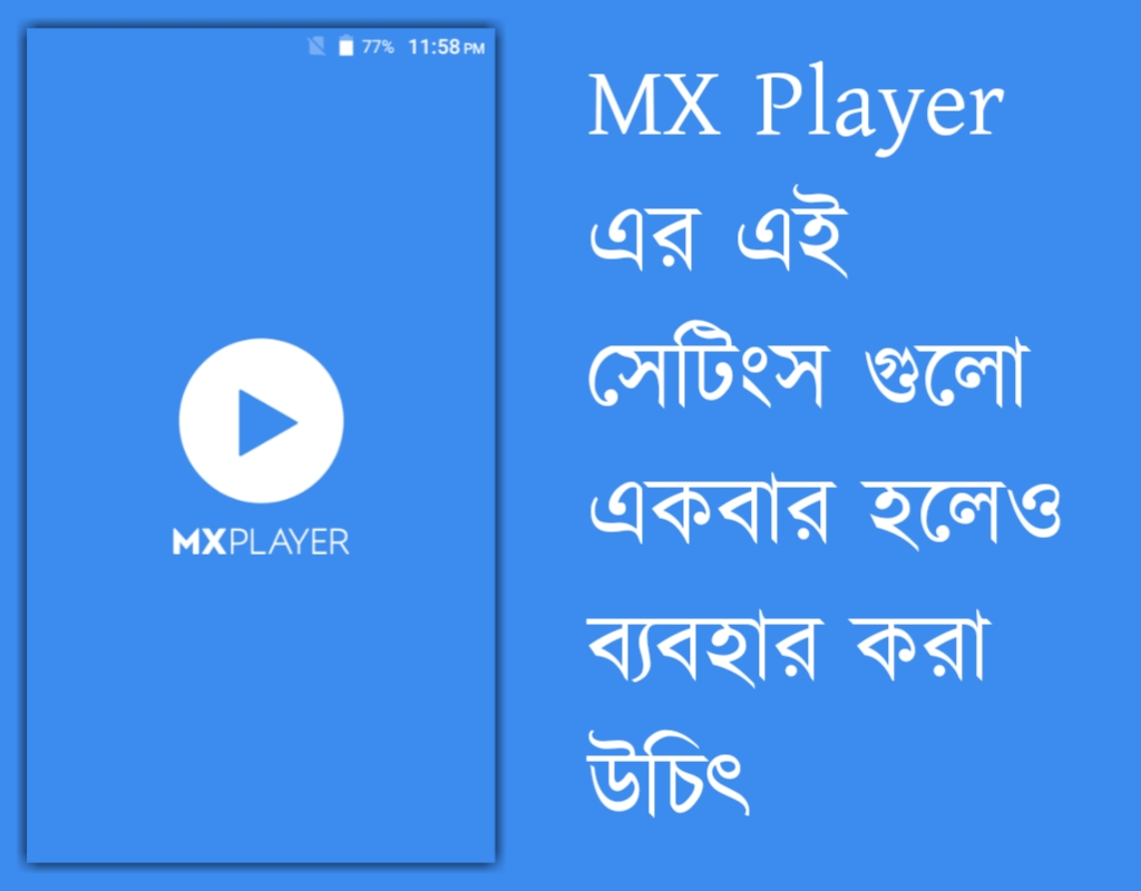 halala mx player halala mx player