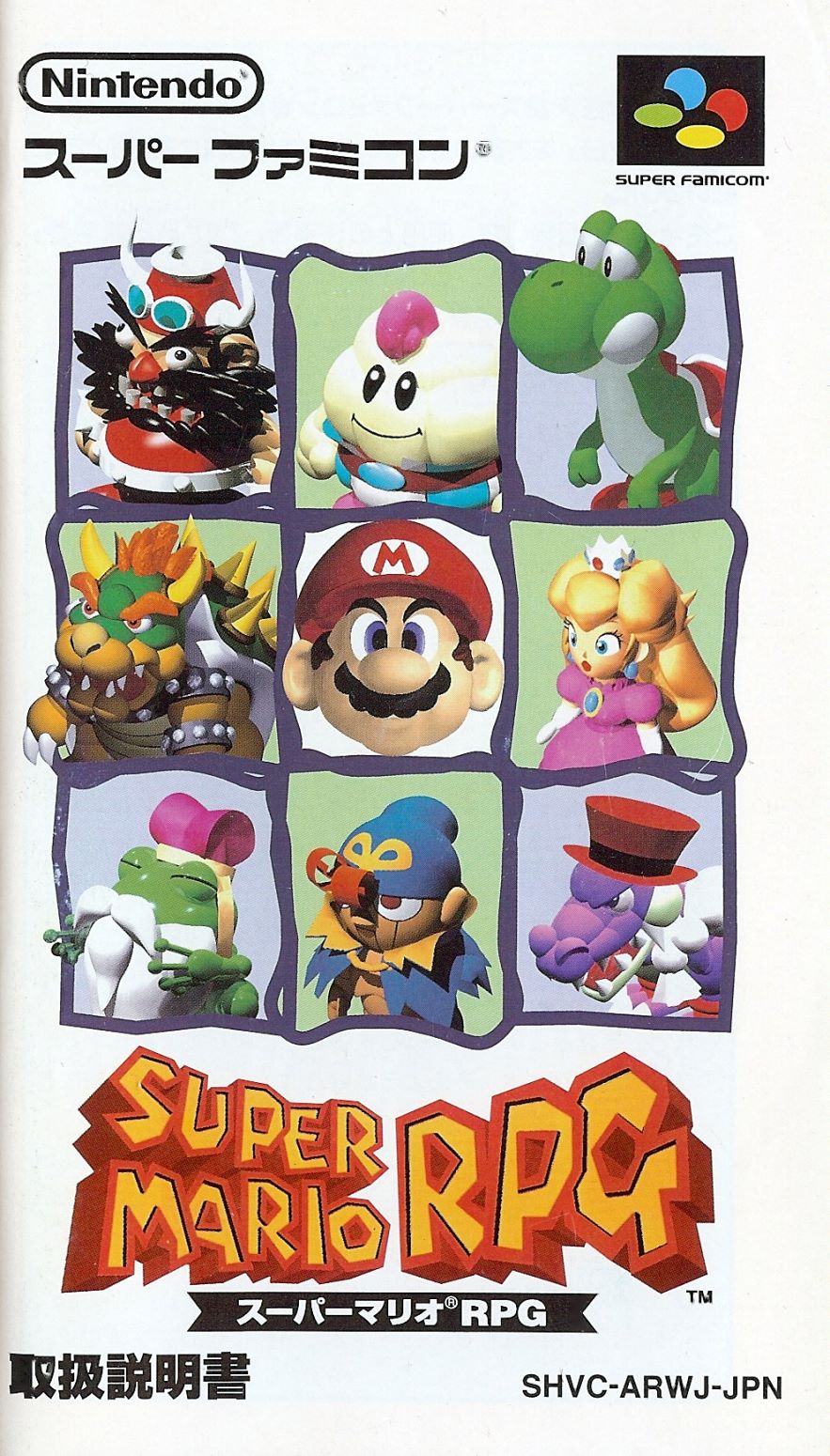 Super Mario RPG Super Mario RPG