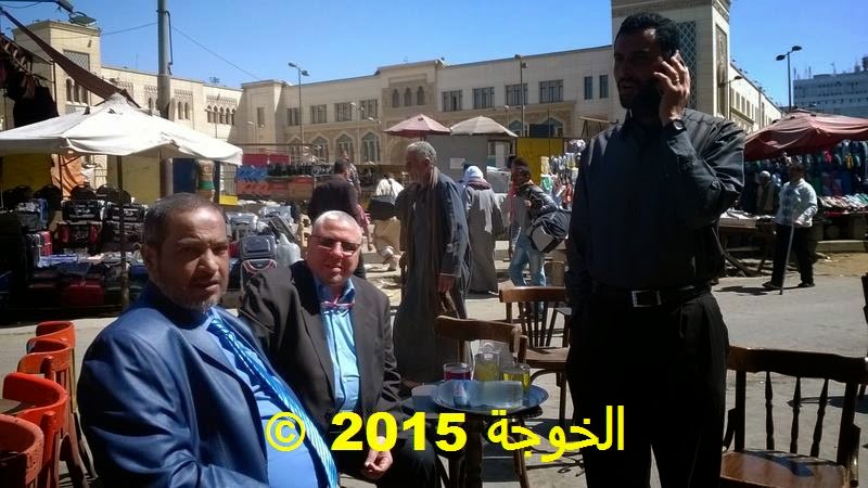 الحسينى محمد, الخوجة,المعلمين,التعليم,تحالف المعلم المصرى, #الحسينى محمد, #الخوجة, #alkoga,#education الحسينى محمد, الخوجة,المعلمين,التعليم,تحالف المعلم المصرى, #الحسينى محمد, #الخوجة, #alkoga,#education