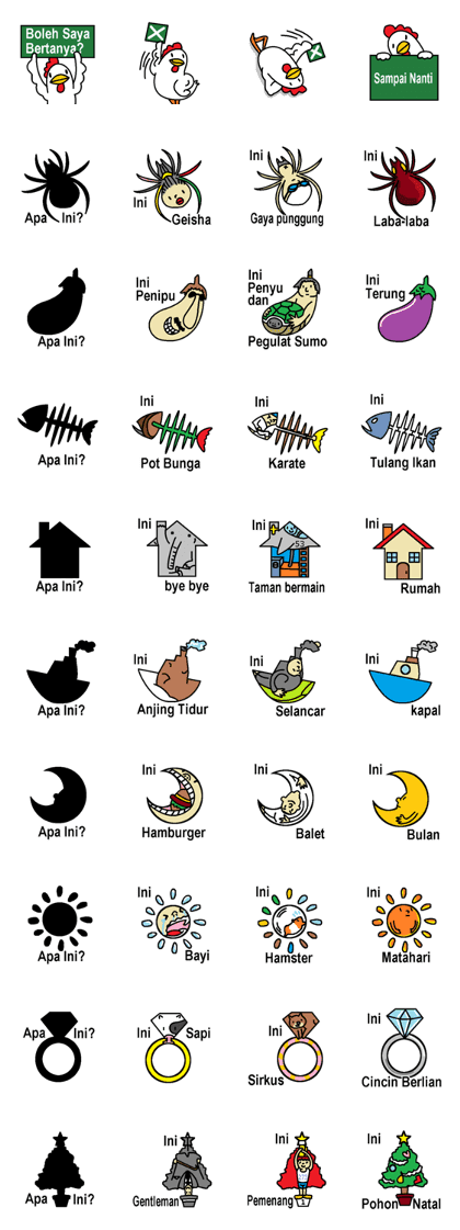 Line Creators Stickers Indonesian Silhouette Quiz 10