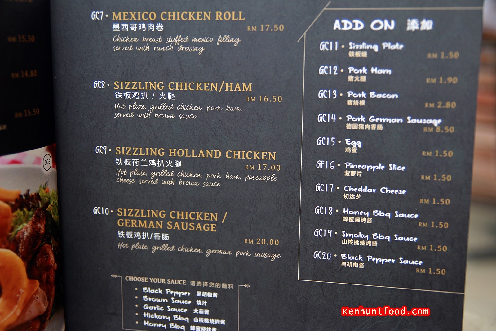 Ken Hunts Food: James Foo Western Food @ All Seasons Place, Air Itam