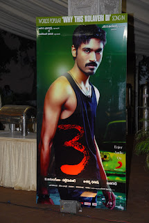 Three Audio Launch Gallery [Andhrula Music]