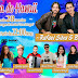 Festa do Hawaii acontece sábado (28) em Bocaina