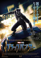 Black Panther Movie Poster 16