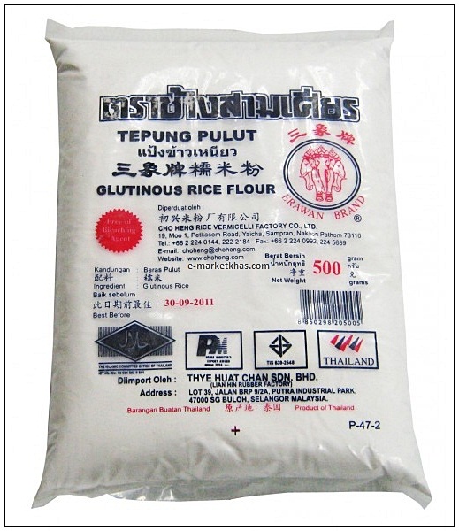 Tepung Beras Cap Teratai / PUTERI GUNUNG LEDANG KUIH PENERAM @ NAMA