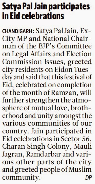Satya Pal Jain participates in Eid celebrations